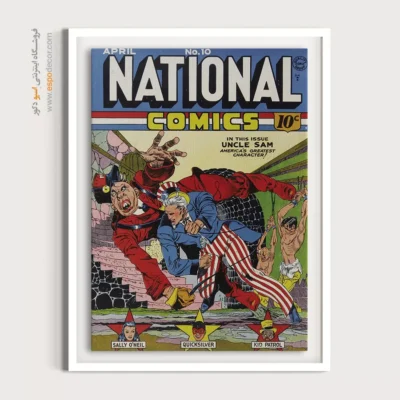 تابلو بوم برای هدیه روز پدر - کمیک‌های ملی شماره 10 – تابلو مجلات کمیک - اسپو دکور
