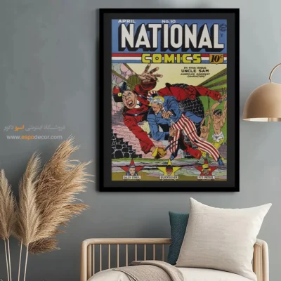 تابلو بوم برای هدیه روز پدر - کمیک‌های ملی شماره 10 – تابلو مجلات کمیک - اسپو دکور