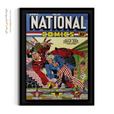 تابلو بوم برای هدیه روز پدر - کمیک‌های ملی شماره 10 – تابلو مجلات کمیک - اسپو دکور