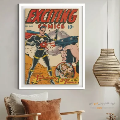دکور کمیک برای دفتر فیلم سازی - کمیک‌های هیجان‌انگیز شماره 55 – تابلو مجلات کمیک - اسپو دکور