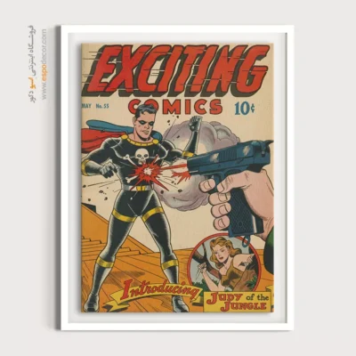 دکور کمیک برای دفتر فیلم سازی - کمیک‌های هیجان‌انگیز شماره 55 – تابلو مجلات کمیک - اسپو دکور