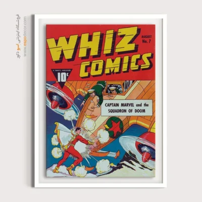 دکور کمیک برای دفتر سینمایی - کمیک‌های ویز شماره 7 – تابلو مجلات کمیک - اسپو دکور