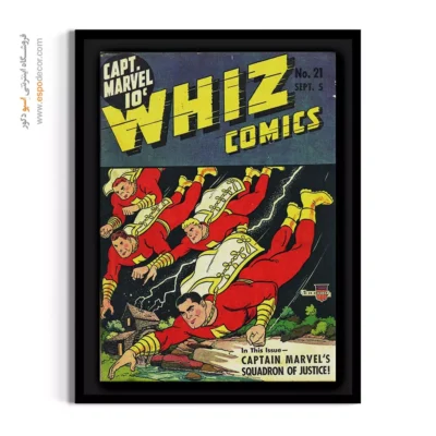 خرید تابلو مناسب هدیه پسرانه - کمیکهای ویز شماره 21 – تابلو مجلات کمیک - اسپو دکور