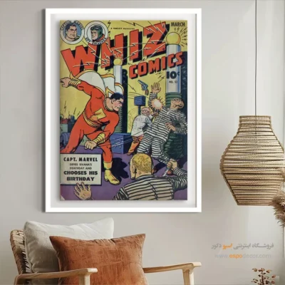 تابلو بوم برای عاشقان کمیک ویز - کمیکهای ویز شماره 52 – تابلو مجلات کمیک - اسپو دکور