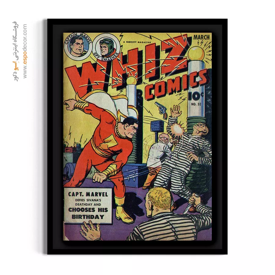 تابلو بوم برای عاشقان کمیک ویز - کمیکهای ویز شماره 52 – تابلو مجلات کمیک - اسپو دکور