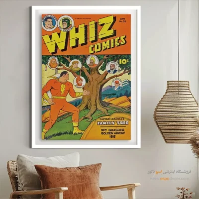 تابلو بوم برای اتاق خواب سوپرمن - کمیک‌های ویز شماره 55 – تابلو مجلات کمیک - اسپو دکور