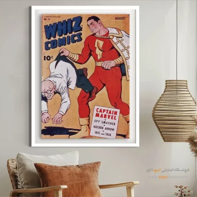 تابلو آرت کمیک کلاسیک - کمیک‌های ویز شماره 57 – تابلو مجلات کمیک - اسپو دکور