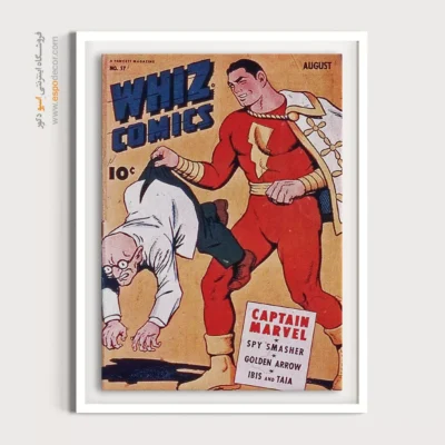 تابلو آرت کمیک کلاسیک - کمیک‌های ویز شماره 57 – تابلو مجلات کمیک - اسپو دکور