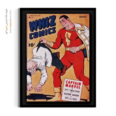 تابلو آرت کمیک کلاسیک - کمیک‌های ویز شماره 57 – تابلو مجلات کمیک - اسپو دکور