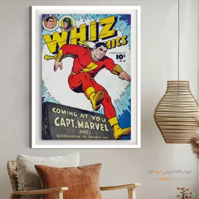 تابلو کلکسیونی کمیک بوک - کمیکهای ویز شماره 58 – تابلو مجلات کمیک - اسپو دکور