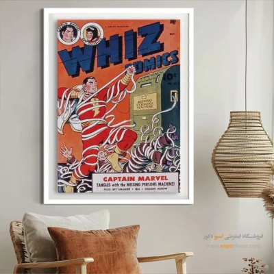 تابلو فانتزی با تم نبرد قهرمانان - کمیک‌های ویز شماره 60 – تابلو مجلات کمیک - اسپو دکور