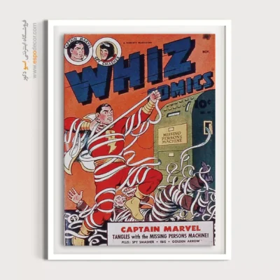 تابلو فانتزی با تم نبرد قهرمانان - کمیک‌های ویز شماره 60 – تابلو مجلات کمیک - اسپو دکور