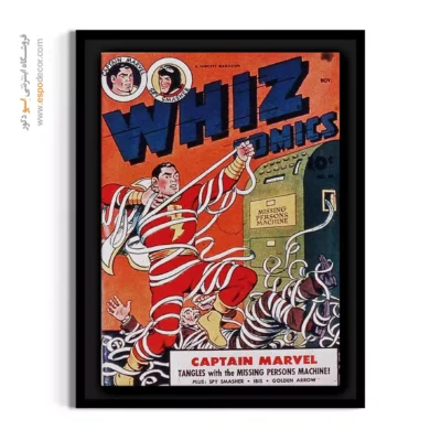 تابلو فانتزی با تم نبرد قهرمانان - کمیک‌های ویز شماره 60 – تابلو مجلات کمیک - اسپو دکور