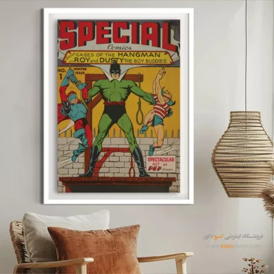 چاپ با طرح رازآلود و هیجان‌انگیز - کمیک‌های ویژه شماره 1 – تابلو مجلات کمیک - اسپو دکور