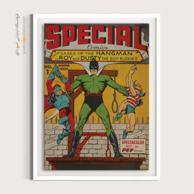 چاپ با طرح رازآلود و هیجان‌انگیز - کمیک‌های ویژه شماره 1 – تابلو مجلات کمیک - اسپو دکور