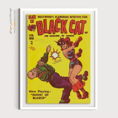 تابلو طرح گرافیکی کمیک کلاسیک - گربه سیاه شماره 4 – تابلو مجلات کمیک - اسپو دکور