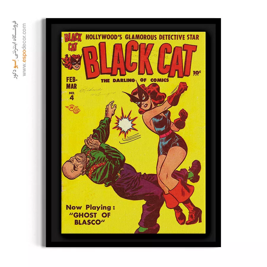 تابلو طرح گرافیکی کمیک کلاسیک - گربه سیاه شماره 4 – تابلو مجلات کمیک - اسپو دکور
