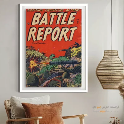 تابلو طرح نوستالژیک عاشقانه‌های کمیک - گزارش نبرد شماره 1 – تابلو مجلات کمیک - اسپو دکور