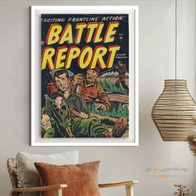 تابلو هنری داستانی با حس هیجان و رازآلود - گزارش نبرد شماره 2 – تابلو مجلات کمیک - اسپو دکور