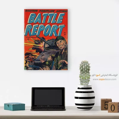 تابلو چاپی اتاق نوجوان با تم جنگ و عدالت