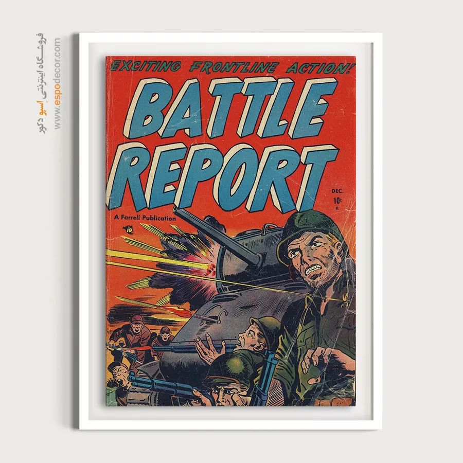 تابلو چاپی اتاق نوجوان با تم جنگ و عدالت - گزارش نبرد شماره 3 – تابلو مجلات کمیک - اسپو دکور