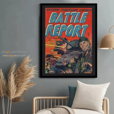 تابلو چاپی اتاق نوجوان با تم جنگ و عدالت - گزارش نبرد شماره 3 – تابلو مجلات کمیک - اسپو دکور