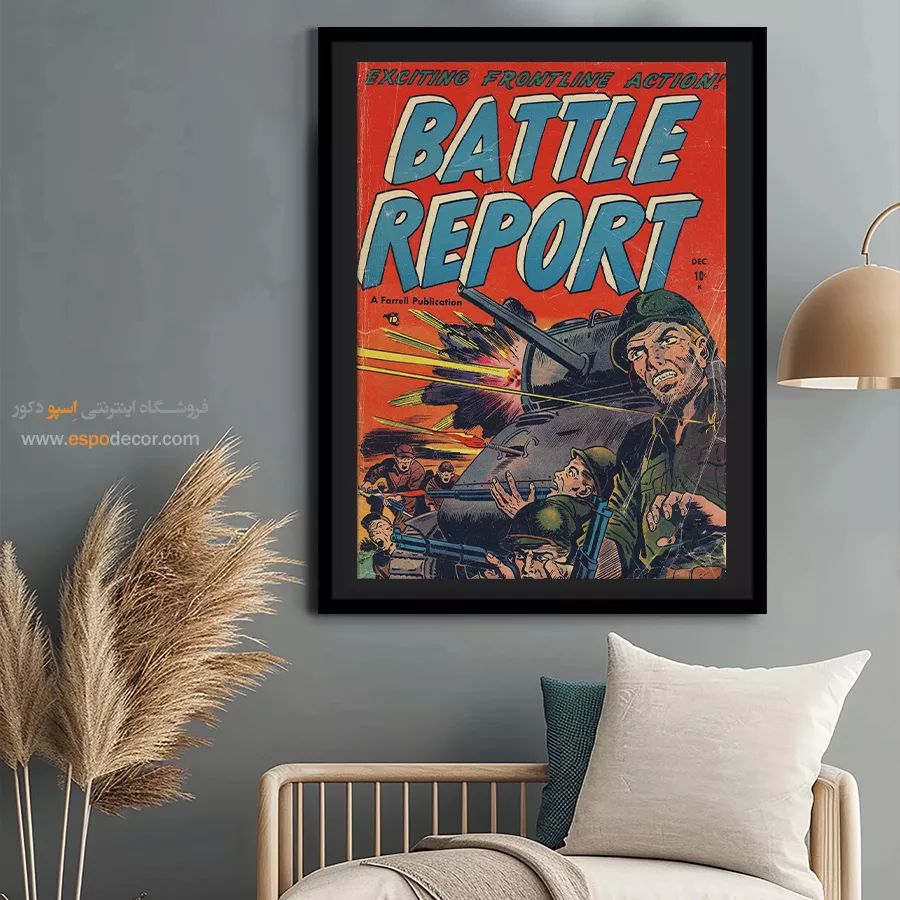 تابلو چاپی اتاق نوجوان با تم جنگ و عدالت - گزارش نبرد شماره 3 – تابلو مجلات کمیک - اسپو دکور