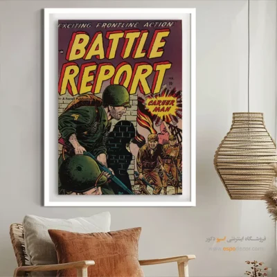 چاپ کمیک با رنگ‌های پاپ‌آرت - گزارش نبرد شماره 4 – تابلو مجلات کمیک - اسپو دکور