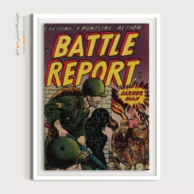 چاپ کمیک با رنگ‌های پاپ‌آرت - گزارش نبرد شماره 4 – تابلو مجلات کمیک - اسپو دکور