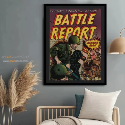 چاپ کمیک با رنگ‌های پاپ‌آرت - گزارش نبرد شماره 4 – تابلو مجلات کمیک - اسپو دکور