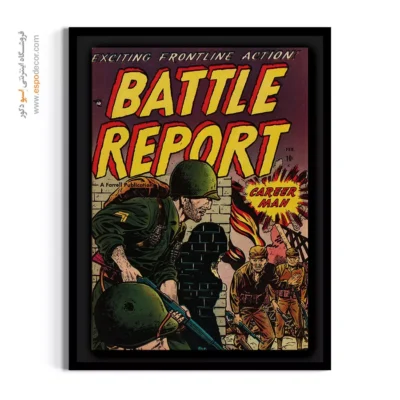 چاپ کمیک با رنگ‌های پاپ‌آرت - گزارش نبرد شماره 4 – تابلو مجلات کمیک - اسپو دکور