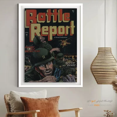 تابلو طرح قهرمانان - گزارش نبرد شماره 5 – تابلو مجلات کمیک - اسپو دکور