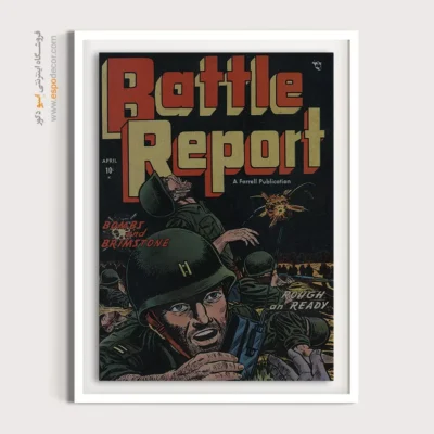 تابلو طرح قهرمانان - گزارش نبرد شماره 5 – تابلو مجلات کمیک - اسپو دکور