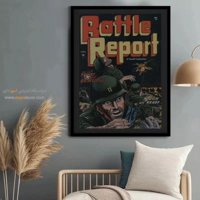 تابلو طرح قهرمانان - گزارش نبرد شماره 5 – تابلو مجلات کمیک - اسپو دکور