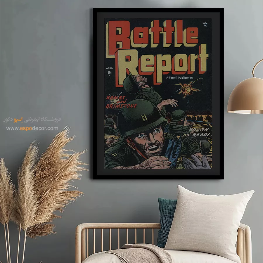 تابلو طرح قهرمانان - گزارش نبرد شماره 5 – تابلو مجلات کمیک - اسپو دکور