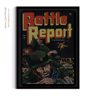 تابلو طرح قهرمانان - گزارش نبرد شماره 5 – تابلو مجلات کمیک - اسپو دکور