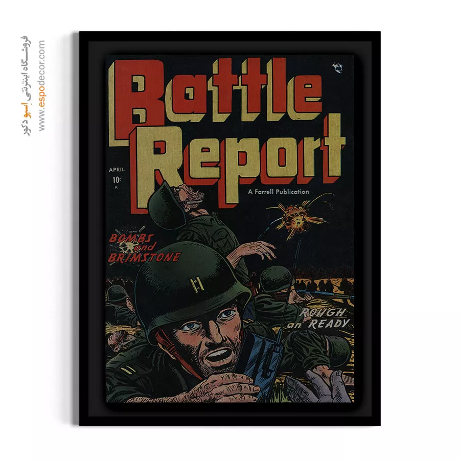 تابلو طرح قهرمانان - گزارش نبرد شماره 5 – تابلو مجلات کمیک - اسپو دکور