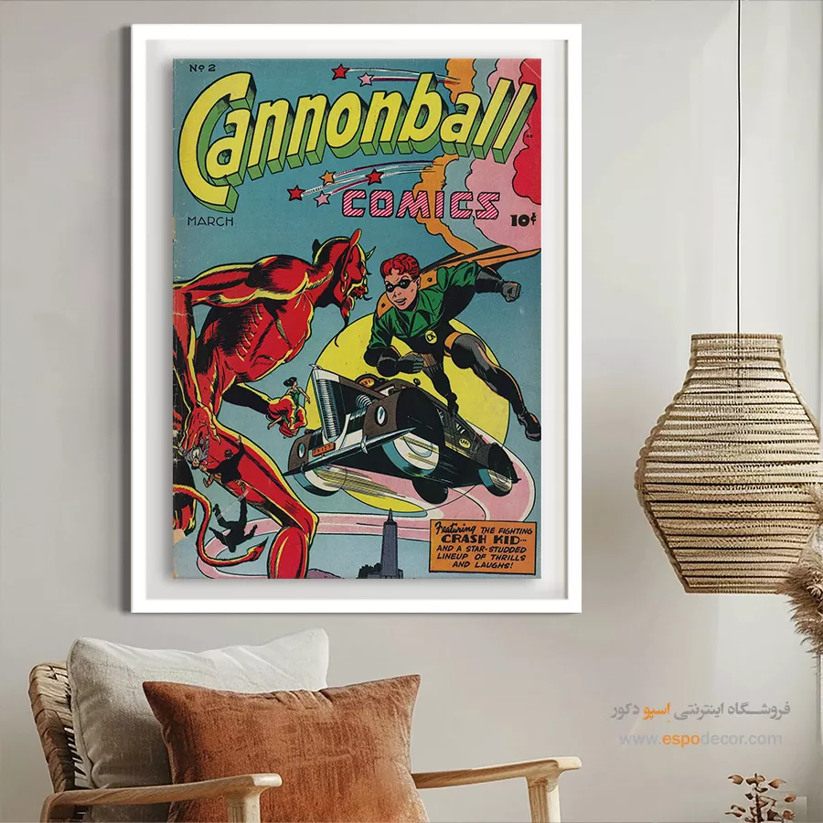 تابلو با تم ماجراجویی - گلوله توپ شماره 2 – تابلو مجلات کمیک - اسپو دکور