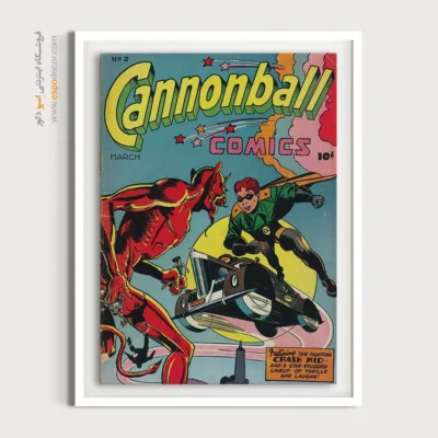 تابلو با تم ماجراجویی - گلوله توپ شماره 2 – تابلو مجلات کمیک - اسپو دکور