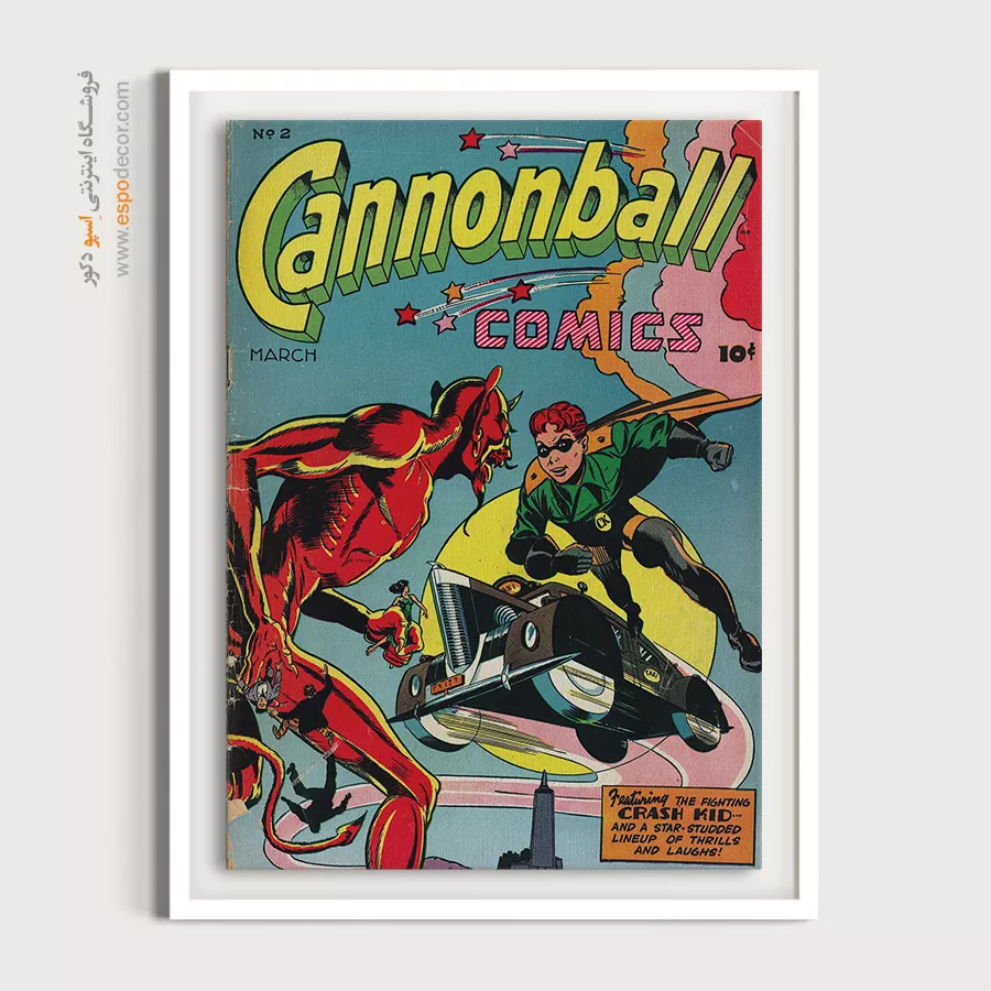 تابلو با تم ماجراجویی - گلوله توپ شماره 2 – تابلو مجلات کمیک - اسپو دکور