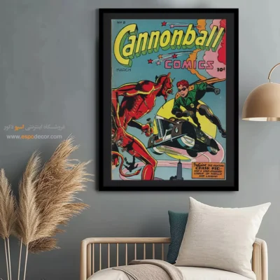 تابلو با تم ماجراجویی - گلوله توپ شماره 2 – تابلو مجلات کمیک - اسپو دکور