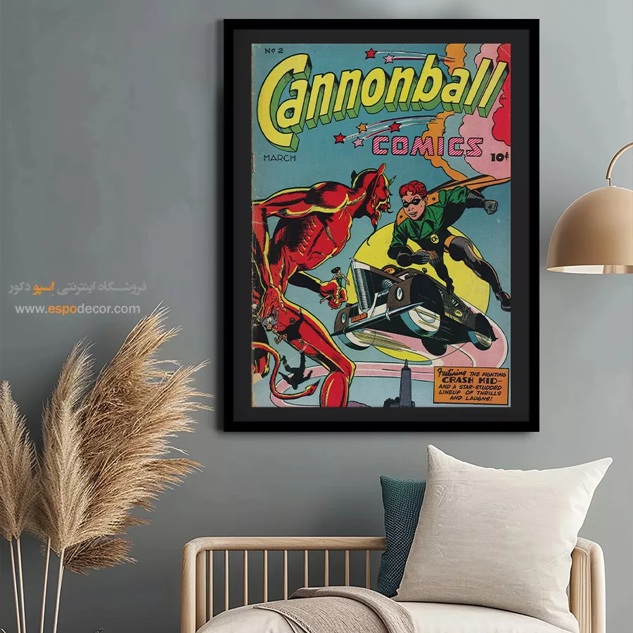 تابلو با تم ماجراجویی - گلوله توپ شماره 2 – تابلو مجلات کمیک - اسپو دکور