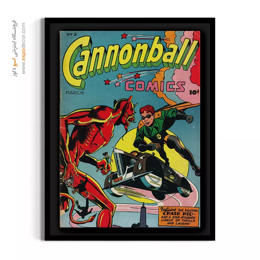 تابلو با تم ماجراجویی - گلوله توپ شماره 2 – تابلو مجلات کمیک - اسپو دکور