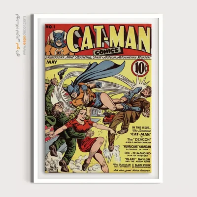 تابلو کمیک بوک مرد گربه ای - مرد گربه‌ای شماره 1 – تابلو مجلات کمیک - اسپو دکور