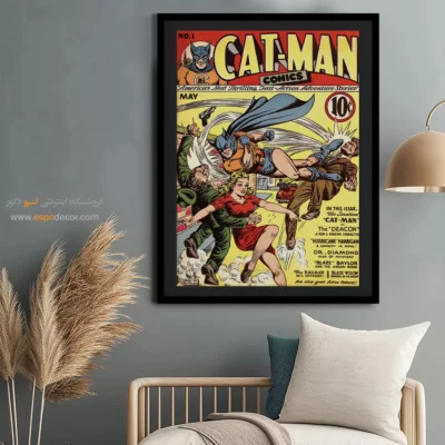 تابلو کمیک بوک مرد گربه ای - مرد گربه‌ای شماره 1 – تابلو مجلات کمیک - اسپو دکور