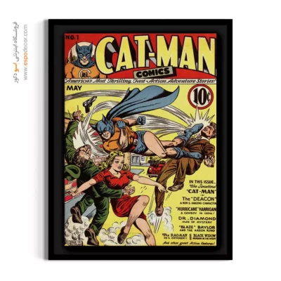 تابلو کمیک بوک مرد گربه ای - مرد گربه‌ای شماره 1 – تابلو مجلات کمیک - اسپو دکور