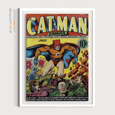 تابلو ویژه سوپر قهرمانی - مرد گربه‌ای شماره 3 – تابلو مجلات کمیک - اسپو دکور