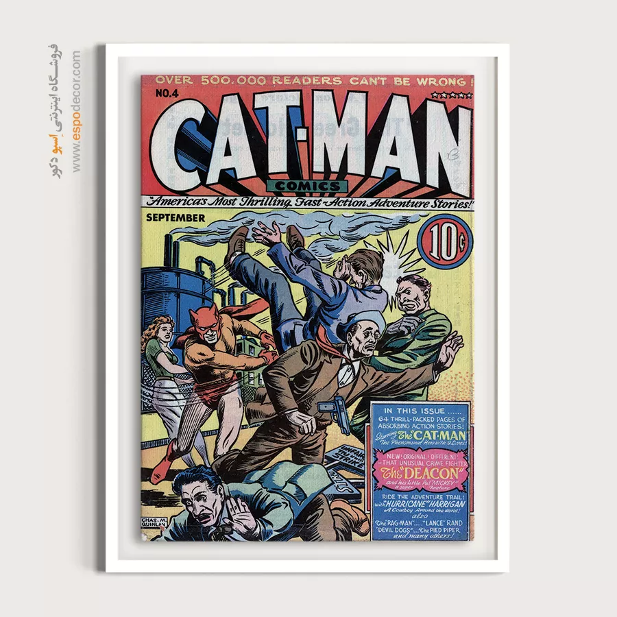 خرید آنلاین تابلو کمیک دیسی - مرد گربهای شماره 4 – تابلو مجلات کمیک - اسپو دکور