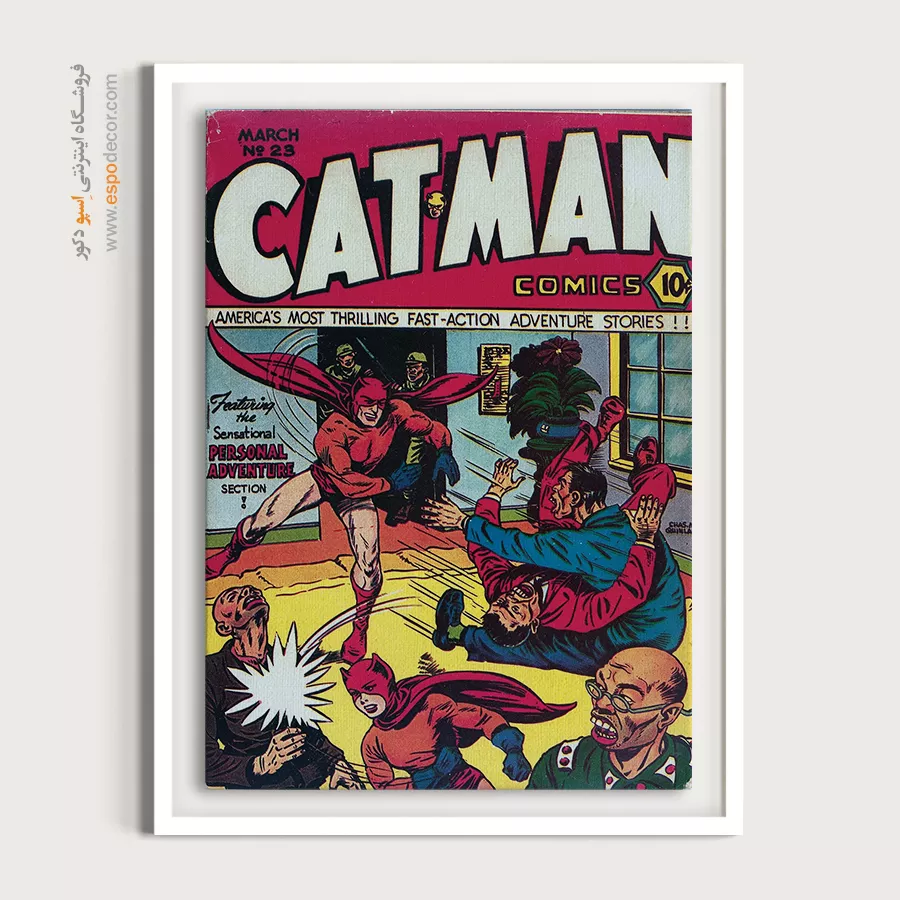دکور کمیک برای دفتر کار - مرد گربهای شماره 23 – تابلو مجلات کمیک - اسپو دکور