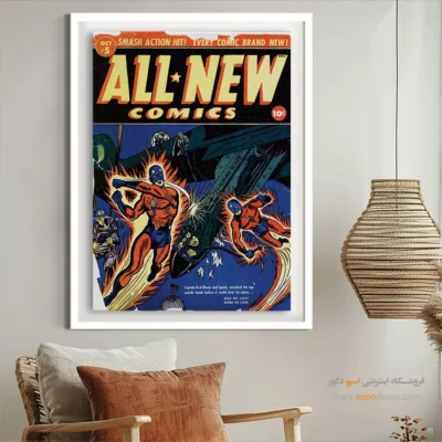 فروش تابلو بوم کمیک - همه کمیک‌های جدید شماره 5 – تابلو مجلات کمیک - اسپو دکور